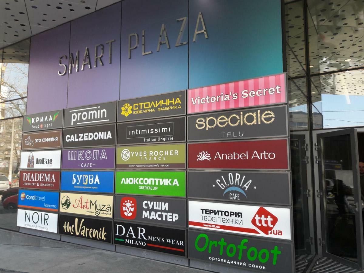 Politech Ecoloft Studios Κίεβο Εξωτερικό φωτογραφία